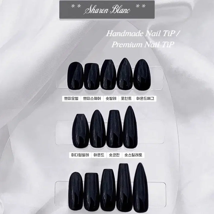 [BUNJANG] Sharon Blanc Nail Tip Set / *할인가* 별 실버볼 네일팁 / 14종 쉐입 / 71종 컬러