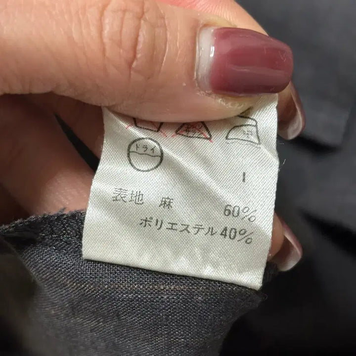 [SOLD OUT] Jean Paul Gaultier 장폴고티에 린넨 슬리브리스