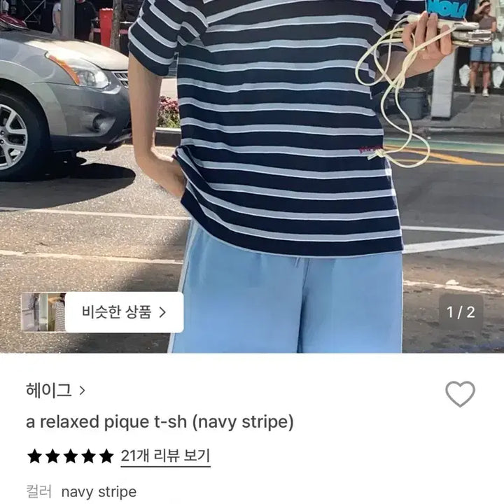 [SOLD OUT] haag 헤이그 a relaxed pique t-sh 피케 티셔츠
