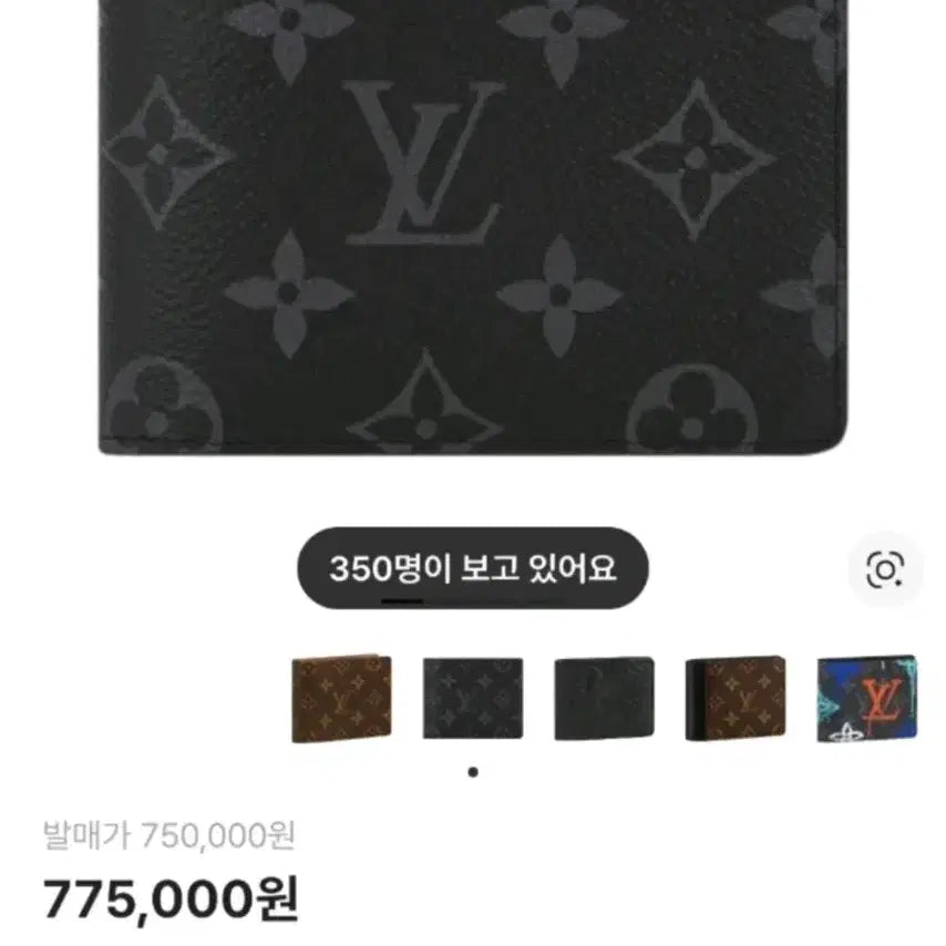 [BUNJANG] Louis Vuitton Multiple Monogram Eclipse Wallet / 루이비통 멀티플 모노그램 이클립스 지갑