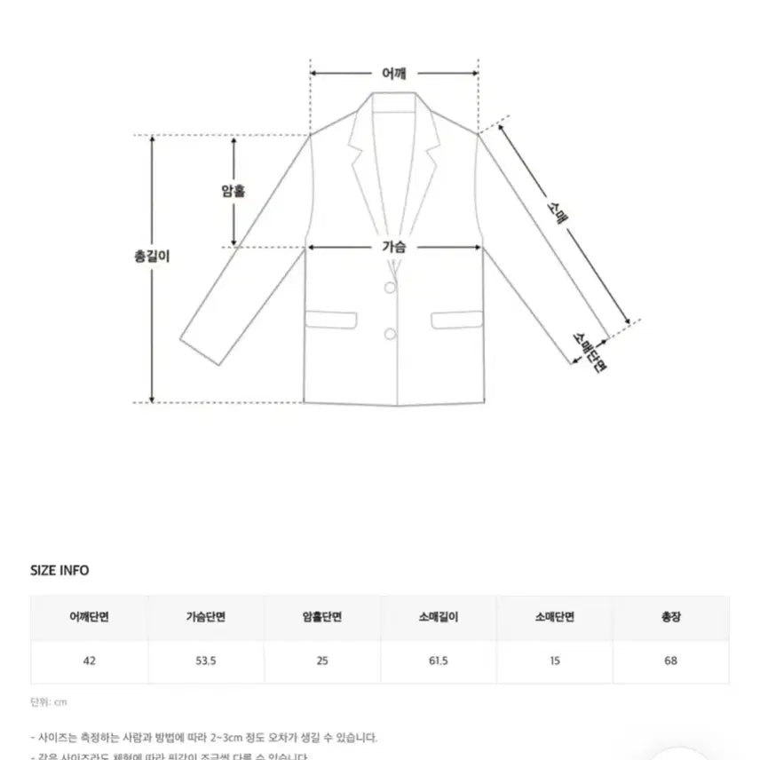 [BUNJANG] Hiniqu Leather Jacket / 히니크 레더 자켓