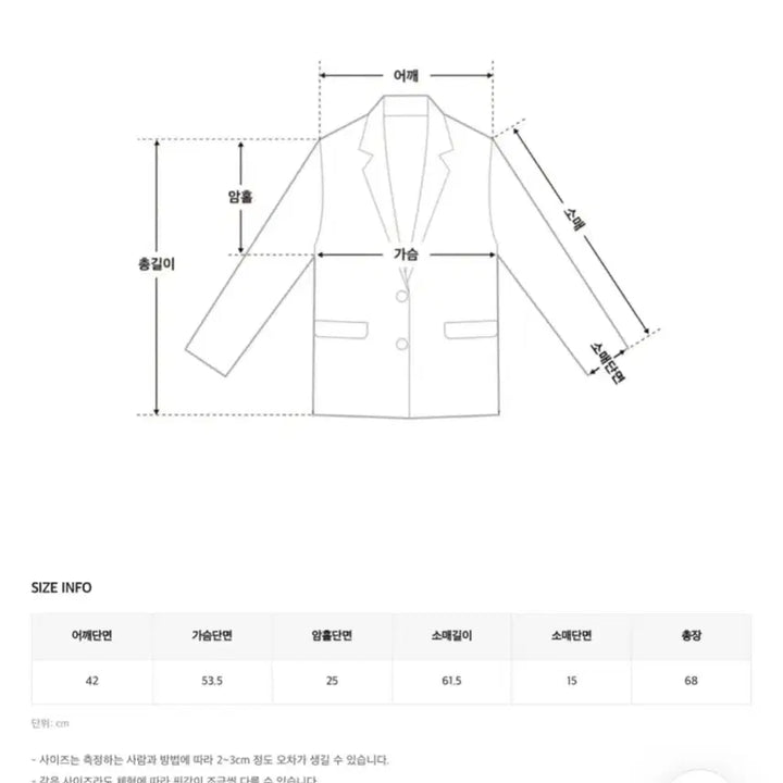 [BUNJANG] Hiniqu Leather Jacket / 히니크 레더 자켓