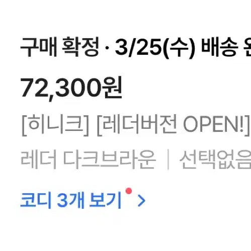 [BUNJANG] Hiniqu Leather Jacket / 히니크 레더 자켓