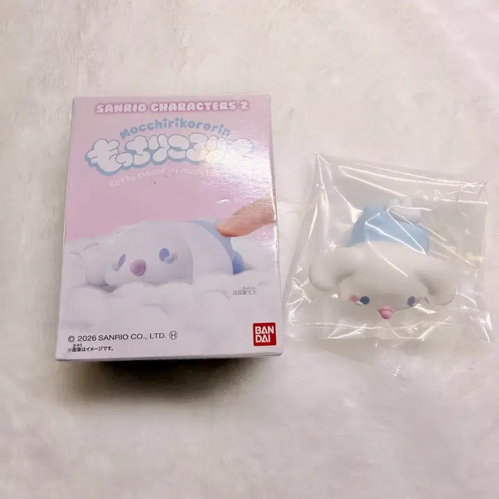 [BUNJANG] Bandai Sanrio Cinnamoroll Mocchi-Koko Ring Figure / 반다이 산리오 모찌코코링 피규어 시나모롤