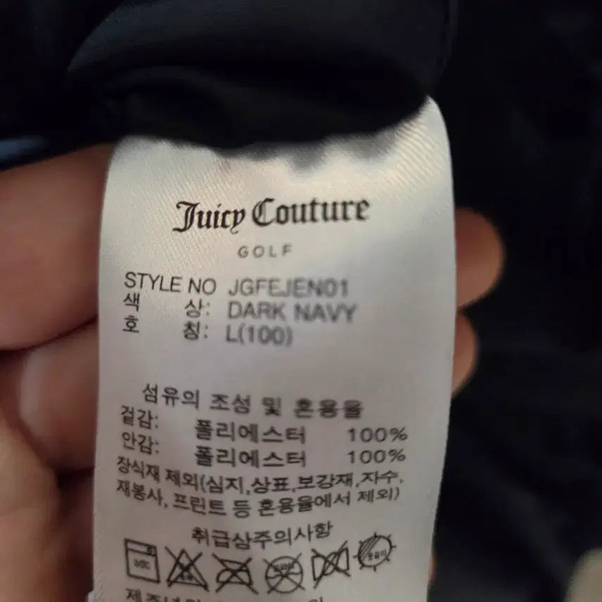 [BUNJANG] Juicy Couture Long Hooded Outerwear / [새상품] 쥬시꾸뒤르 봄가을 롱 아우터