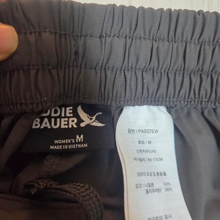 [BUNJANG] Eddie Bauer Cargo Jogger Pants - Black / [새상품] 에디바우어 카고 조거팬 블랙