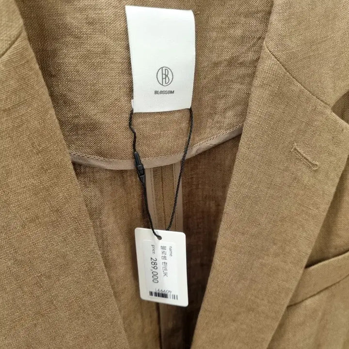 [BUNJANG] Blossom H Company Linen Set / 블로썸H컴퍼니 린넨 셋업