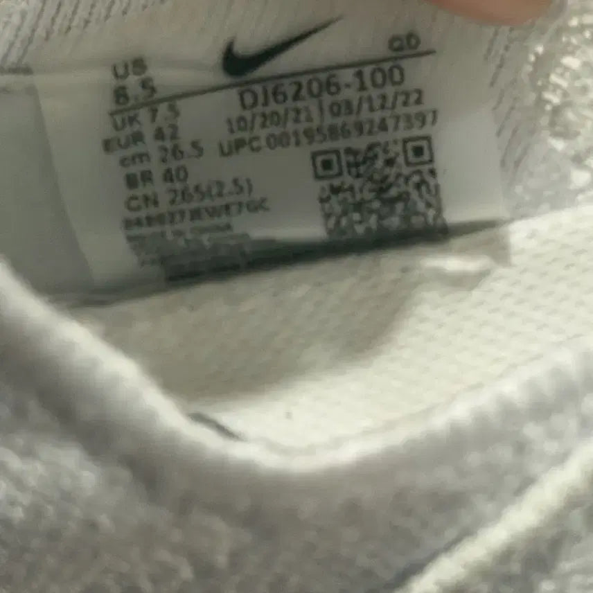 [BUNJANG] Nike Alphafly Next% 2 Proto White Running Shoes / 나이키 알파플라이 넥스트% 2 프로토 화이트 사이즈 265
