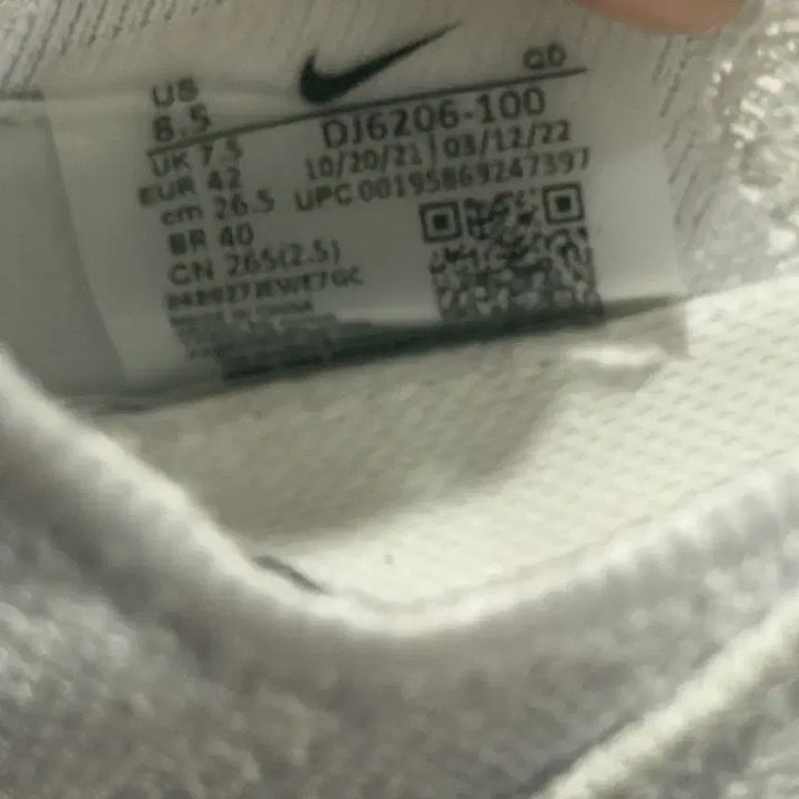 [BUNJANG] Nike Alphafly Next% 2 Proto White Running Shoes / 나이키 알파플라이 넥스트% 2 프로토 화이트 사이즈 265