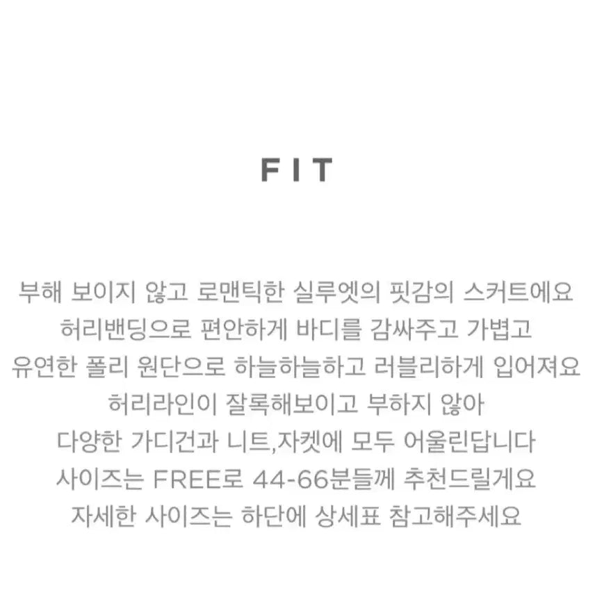 [BUNJANG] String Pocket Long Skirt (Black) / 스트링 포켓 롱스커트(블랙)