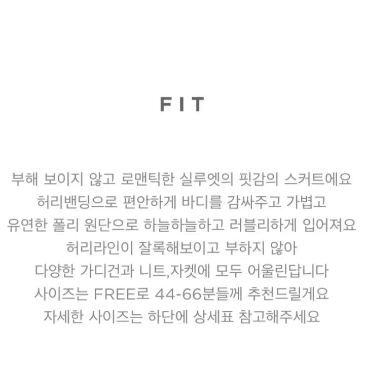 [BUNJANG] String Pocket Long Skirt (Black) / 스트링 포켓 롱스커트(블랙)