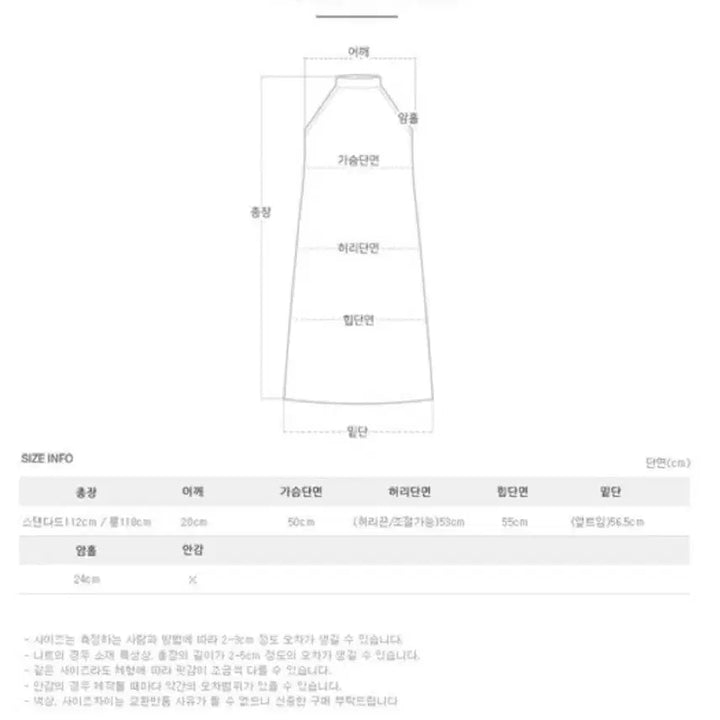 [BUNJANG] Pebit Psyche Halter Mood Dress / 퍼빗 프시케 홀터무드 원피스