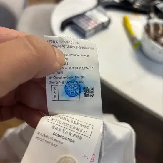 [SOLD OUT] 우영미 / 파리스 백로고 셔츠 / 52