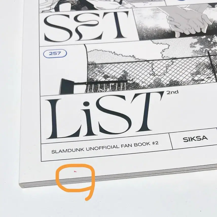 [BUNJANG] Senlu My Set List 2nd Edition Book / 센루 회지 my set list 2nd
