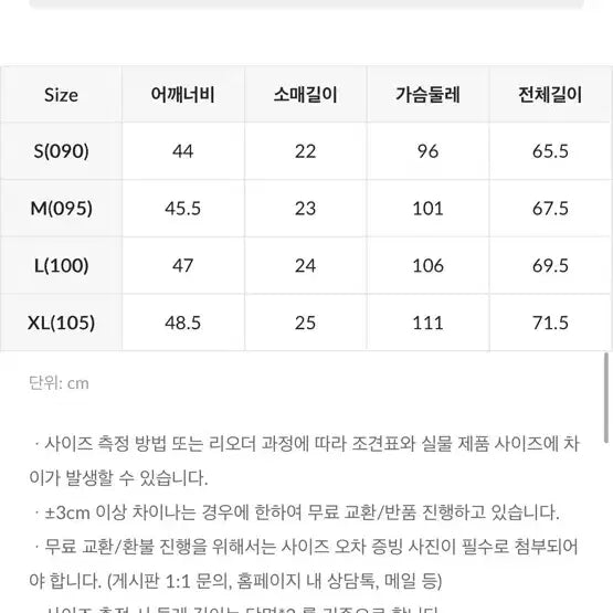 [BUNJANG] SPAO Ganadi Collaboration Short Sleeve T-shirt / 스파오 가나디 다녀오갰슴니다 반팔 티셔츠(새상품)