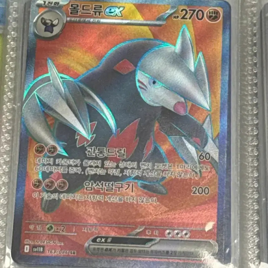 [BUNJANG] Pokemon Moltres EX SR Card / 포켓몬 몰드류Sr