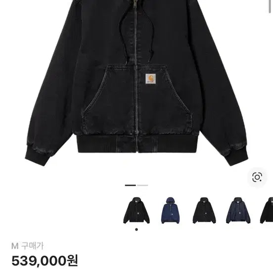 [SOLD OUT] 칼하트 메이틀랜드 집업