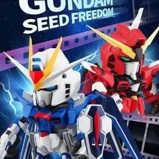 [BUNJANG] QMSV Gundam Seed Freedom Sealed Box / QMSV 건담 시드 프리덤 미개봉 박스