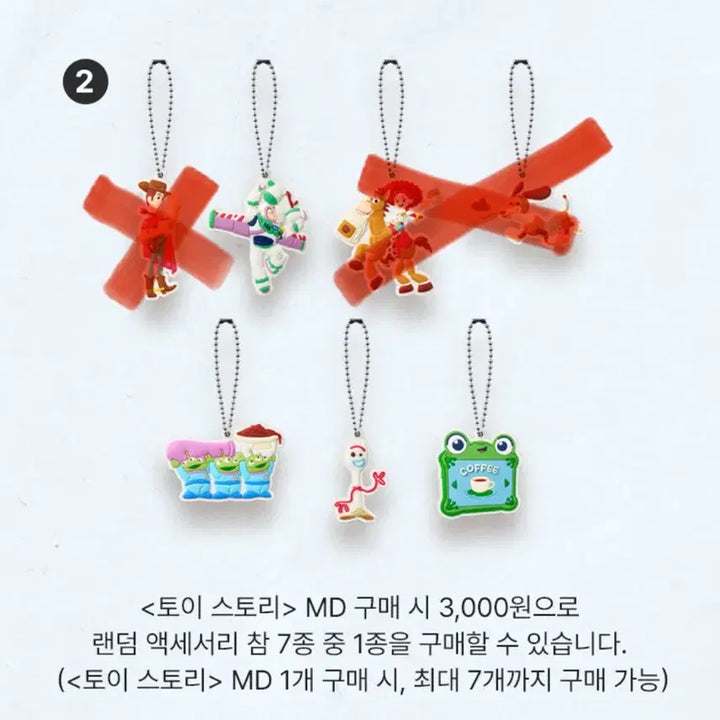 [BUNJANG] Starbucks Toy Story Random Charm / 스타벅스 토이스토리 랜덤 참 띠부씰