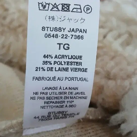 [BUNJANG] Stussy Fleece Hoodie XL / 스투시 뽀글이 후드티. XL.일본에서 직접 구입함.