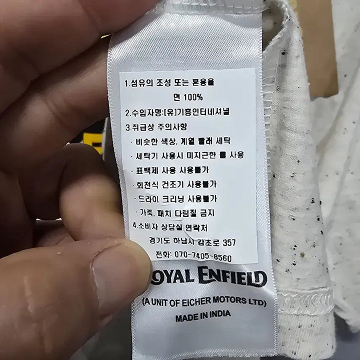[BUNJANG] ROYAL ENFIELD Logo T-shirt 3XL / 새제품) 로얄엔필드(ROYAL ENFIELD) 로고 반팔 티셔츠 3XL