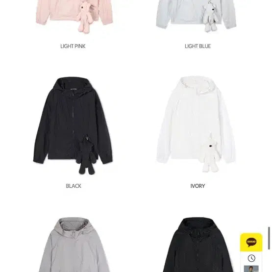 [SOLD OUT] 후아유 스티브 패커블 윈드브레이커 (곰돌이 키링 바람막이)라이트핑크 색상