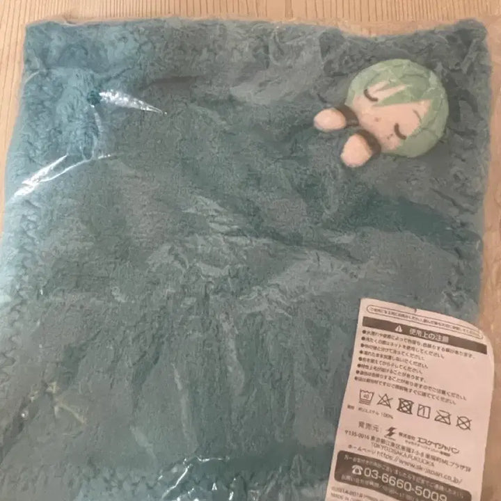 [BUNJANG] Ensemble Stars Tatsumi Towel / 앙스타 타츠미 수건
