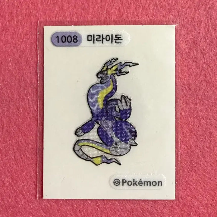 [SOLD OUT] 미라이돈 띠부씰 (상태좋음)