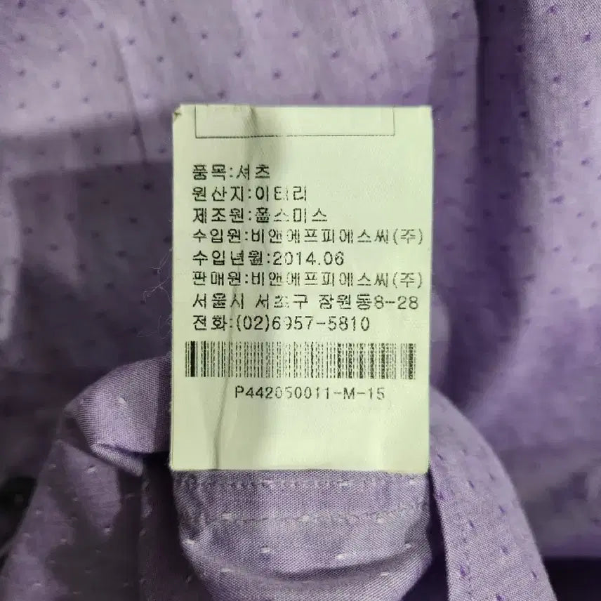 [BUNJANG] Paul Smith London Dot Shirt / Paul Smith 런던 도트 셔츠 M (15) 매장판
