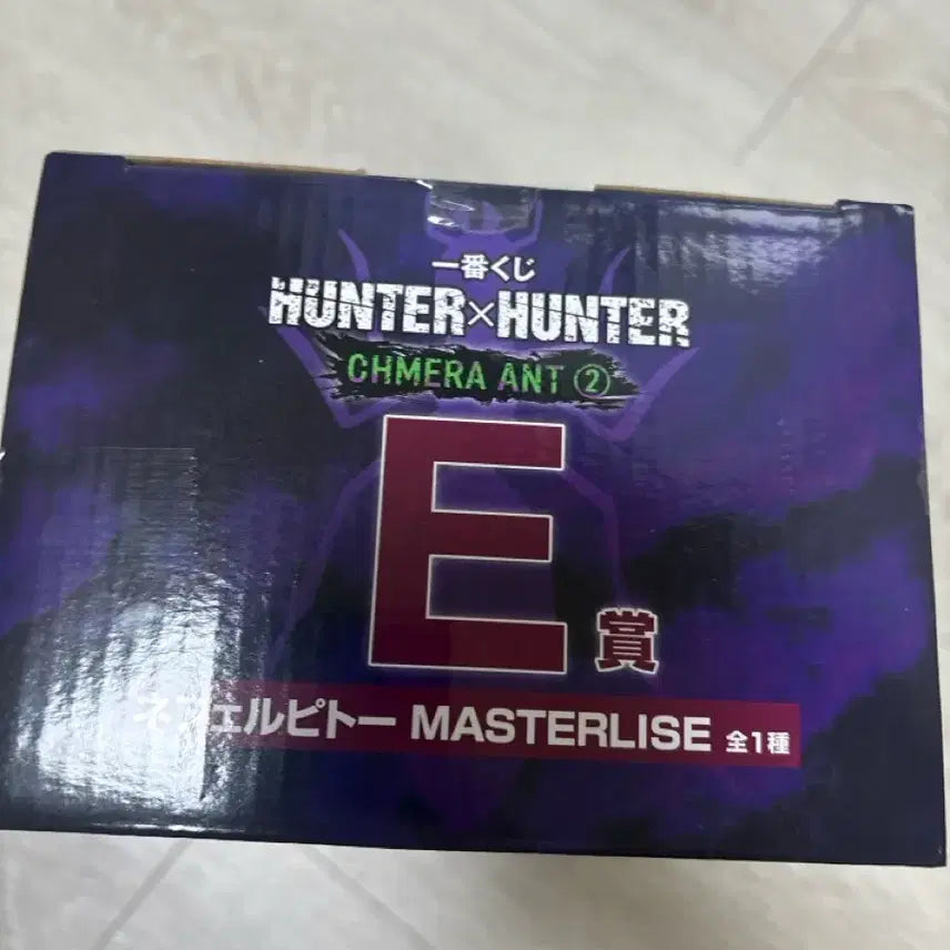 [SOLD OUT] 미개봉 헌터헌터 네페르피트e상