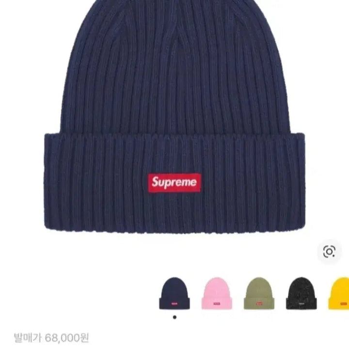 [SOLD OUT] 슈프림 오버다이드 비니 네이비 25SS 마지막가격!!