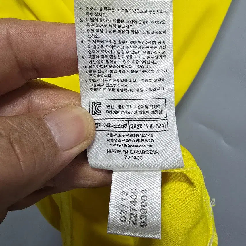 [BUNJANG] Adidas Yellow Logo Sleeveless T-shirt / 아디다스(ADIDAS) 옐로우 로고 나시 티셔츠 100