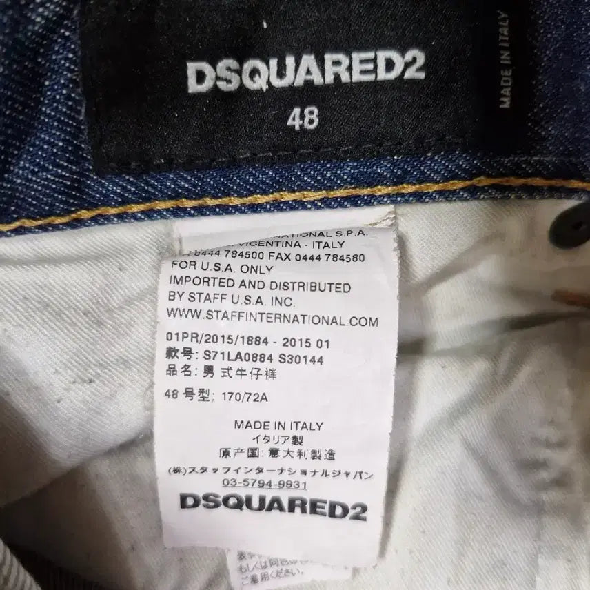 [BUNJANG] Dsquared2 Clement Jeans / (정품)디스퀘어드2 청바지 32