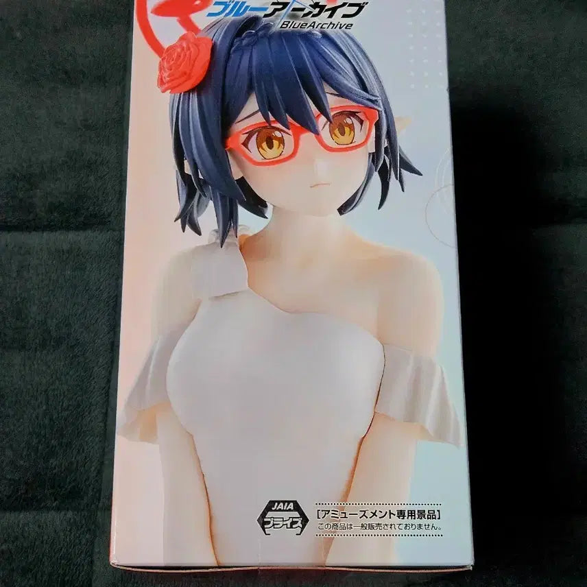 [BUNJANG] Blue Archive Yumemirise Ayane Figure / [미개봉] 블루아카이브 유메미라이즈 아야네 피규어