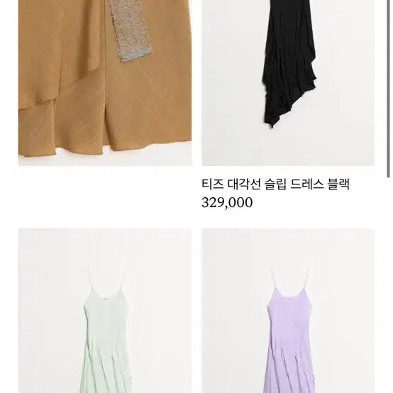 [BUNJANG] THEILMA Black Dress / THEILMA 더 일마 블랙 드레스