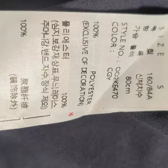 [BUNJANG] Guess Functional Short Sleeve Polo Shirt (Dark Gray) - Size S / 미사용새상품)) 게스 기능성 반팔 폴로티 S