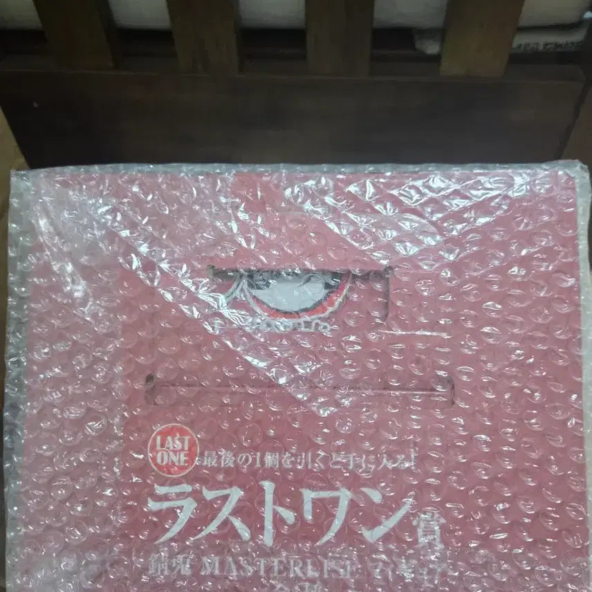 [SOLD OUT] (미개봉)사비토 라스트원 기유의 상상 교메이 a상