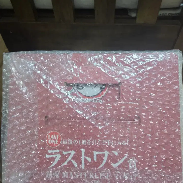 [SOLD OUT] (미개봉)사비토 라스트원 기유의 상상 교메이 a상