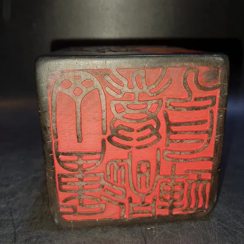 [BUNJANG] Susanseok Landscape and Figure Seal / 수산석 산수 인물도 낙관