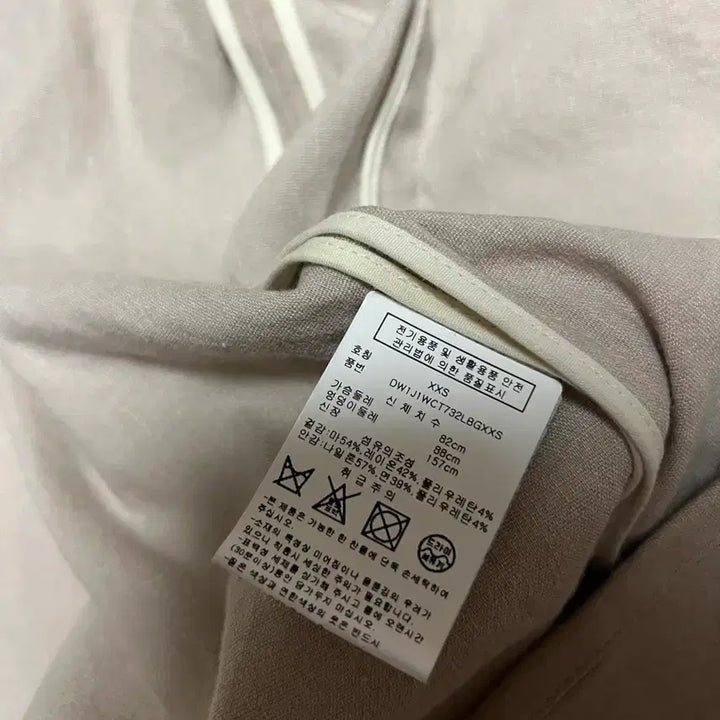 [BUNJANG] DKNY Linen No-Collar Trench Coat Cardigan Beige / DKNY 린넨 노카라 바바리 롱 트렌치코트 로브 가디건 베이지 간절기