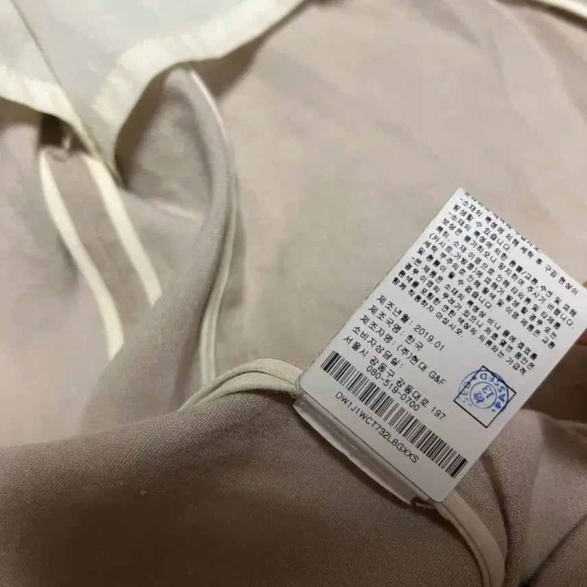 [BUNJANG] DKNY Linen No-Collar Trench Coat Cardigan Beige / DKNY 린넨 노카라 바바리 롱 트렌치코트 로브 가디건 베이지 간절기