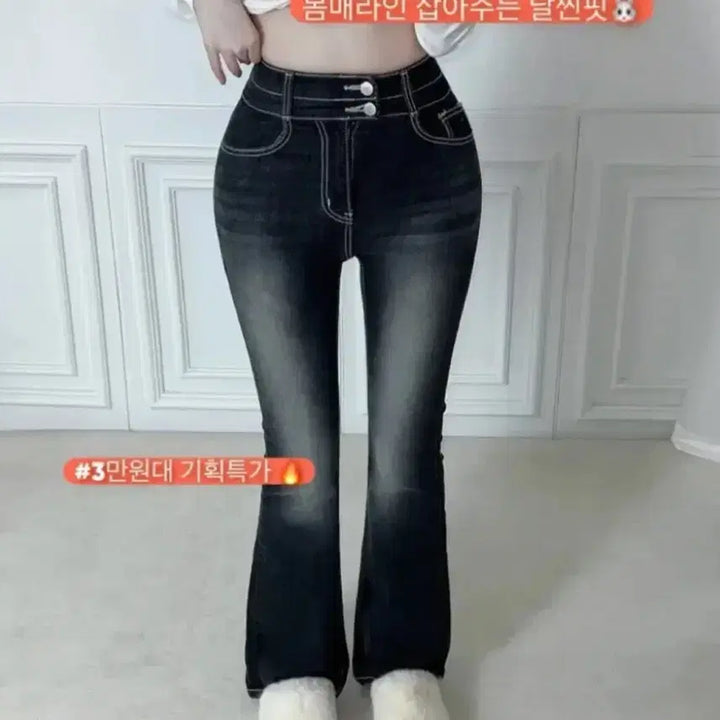 [BUNJANG] Ably Two-Button Washed Denim Pants S / 에이블리 힙딥보정 투버튼 워싱 데님 팬츠 S