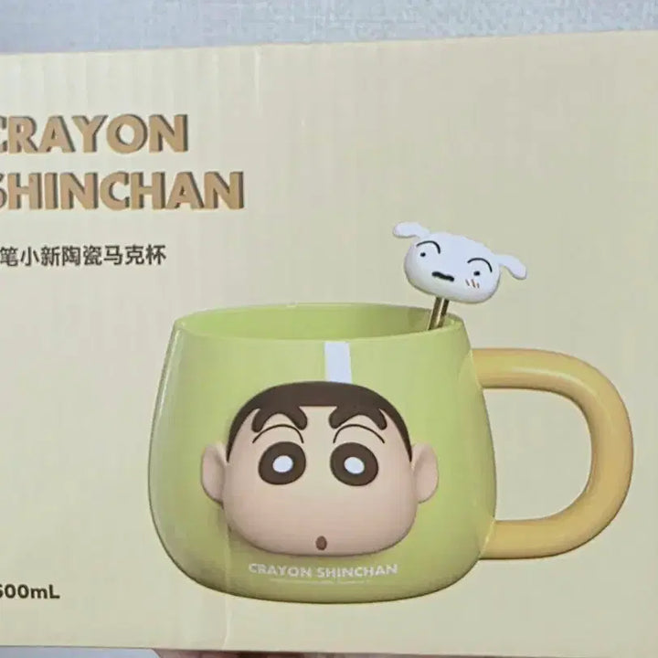 [BUNJANG] Crayon Shin-chan 3D Face Mug / 짱구 3D 페이스 머그컵 새상품
