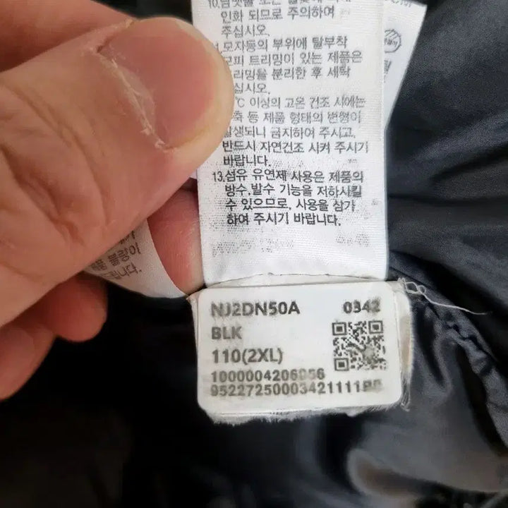 [BUNJANG] The North Face Air Heat Down Jacket Black (2XL) / 노스페이스 에어 히트 다운 자켓 블랙 110(2XL)