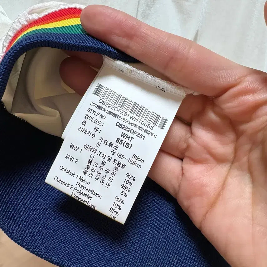 [BUNJANG] Le Coq Sportif Rainbow Jersey Set / 르꼬끄 스포르티브 화이트 져지 레인보우 셋업