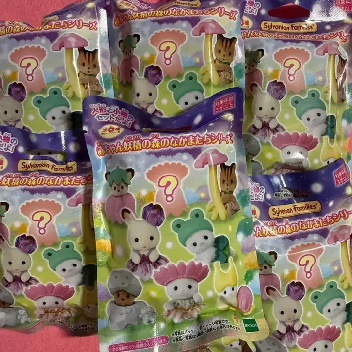 [BUNJANG] Sylvanian Families Baby Forest Fairy Blind Bag Set / 실바니안 아기 숲속요정 블라인드백 (돌바니안 제외 7종)