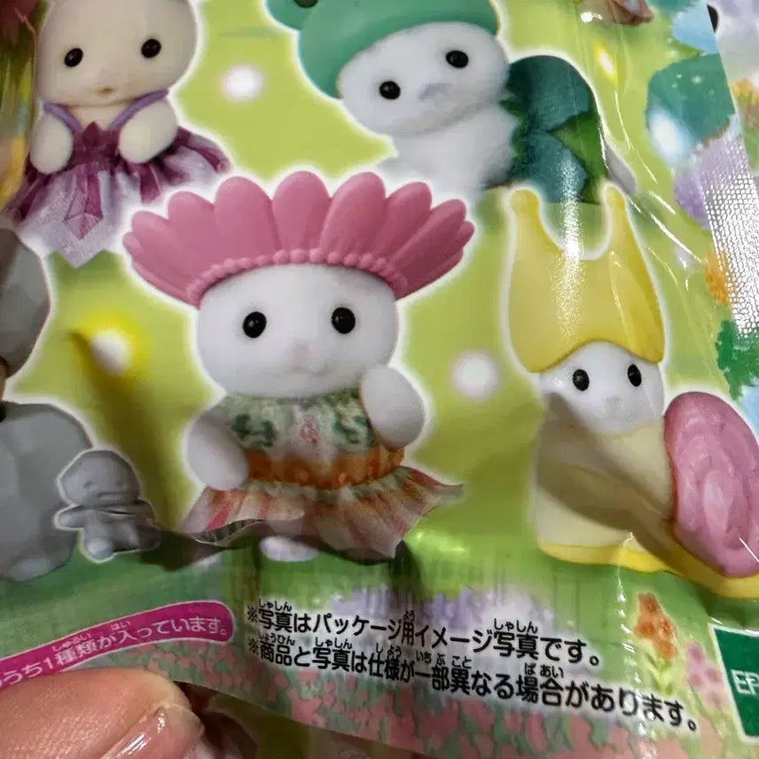 [BUNJANG] Sylvanian Families Baby Forest Fairy Blind Bag Set / 실바니안 아기 숲속요정 블라인드백 (돌바니안 제외 7종)