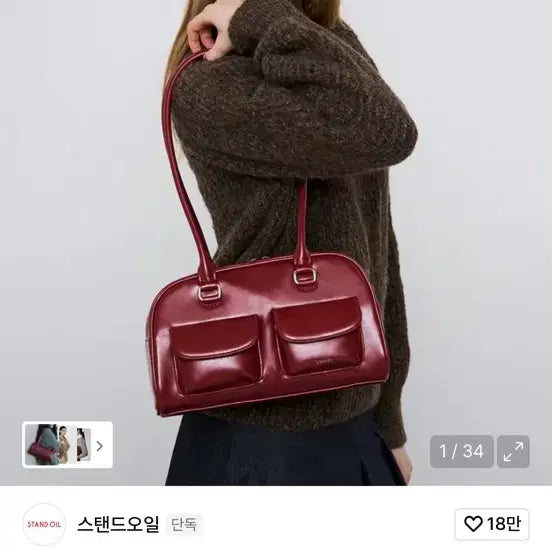 [BUNJANG] Chubby Bag Burgundy Red Wine / 츄비백 버건디 레드와인