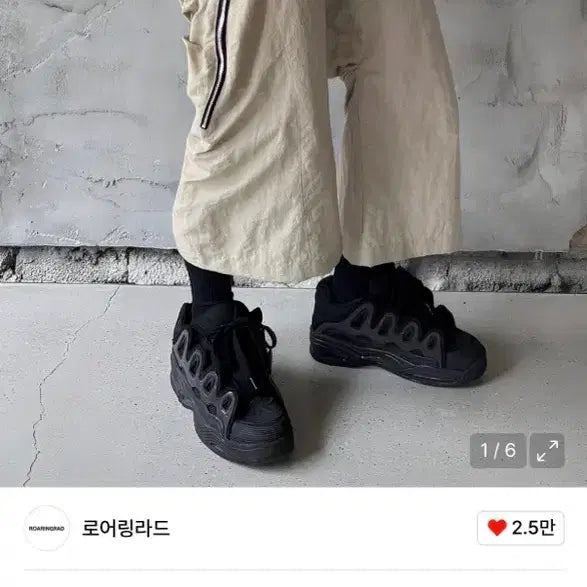 [SOLD OUT] 정가 16->8) 로어링라드 지퍼 새깅 버뮤다 팬츠
