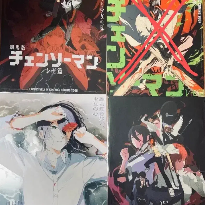 [BUNJANG] Chainsaw Man Taiwan Poster Bundle Set / 체인소맨 대만 포스터6장 일괄